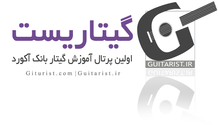 http://giturist4.persiangig.com/Logo/GUITARIST-LOGO-ASLI.gif